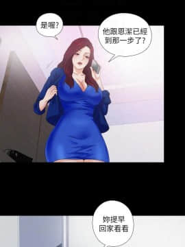 愛徒 1-52話_029_0751