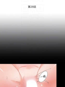 愛徒 1-52話_029_0743