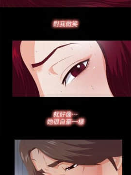 愛徒 1-52話_029_0741