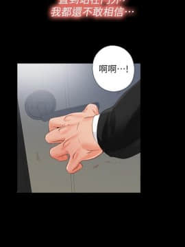 愛徒 1-52話_029_0738
