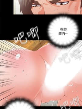 愛徒 1-52話_028_0730
