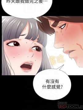 愛徒 1-52話_028_0715
