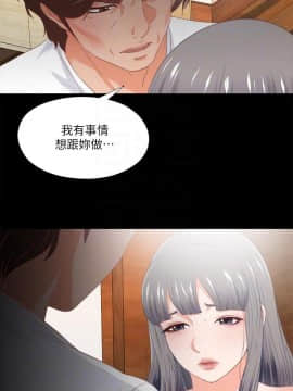 愛徒 1-52話_027_0698