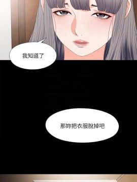 愛徒 1-52話_027_0696