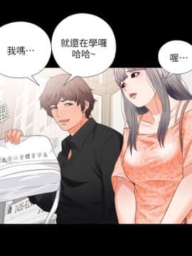 愛徒 1-52話_027_0689