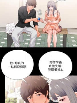 愛徒 1-52話_027_0688