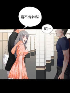 愛徒 1-52話_027_0685
