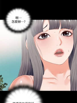 愛徒 1-52話_027_0684