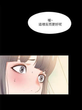 愛徒 1-52話_026_0682