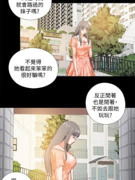 愛徒 1-52話_026_0680