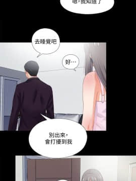 愛徒 1-52話_026_0678