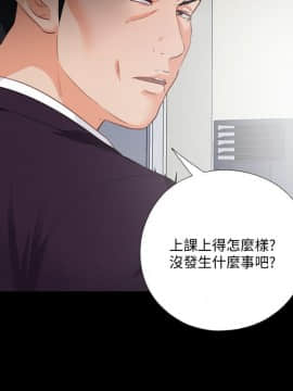 愛徒 1-52話_026_0677