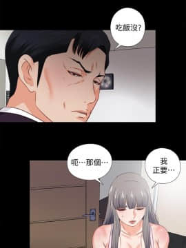 愛徒 1-52話_026_0676