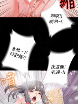 愛徒 1-52話_026_0672