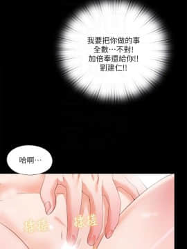 愛徒 1-52話_026_0668