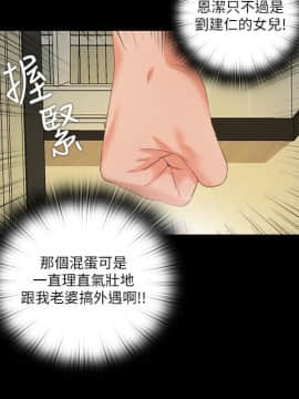 愛徒 1-52話_026_0667