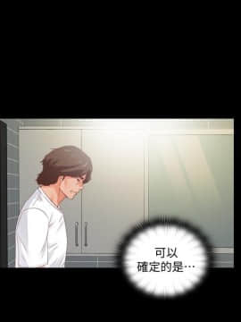 愛徒 1-52話_026_0665