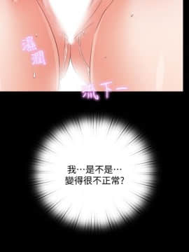 愛徒 1-52話_026_0661