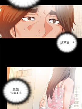 愛徒 1-52話_025_0656