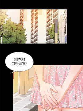 愛徒 1-52話_025_0652