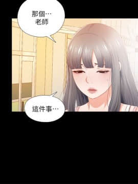 愛徒 1-52話_025_0653