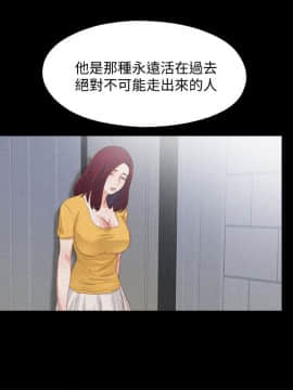愛徒 1-52話_025_0643