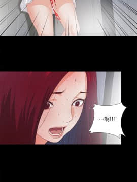 愛徒 1-52話_025_0644