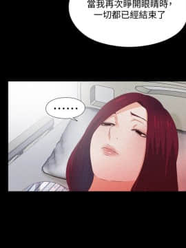 愛徒 1-52話_025_0645