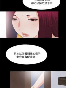 愛徒 1-52話_025_0642