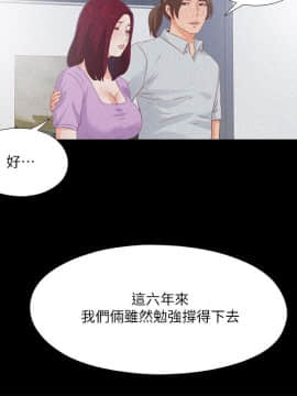 愛徒 1-52話_025_0641
