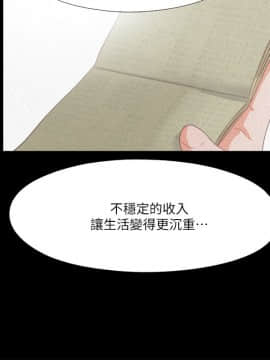 愛徒 1-52話_025_0639