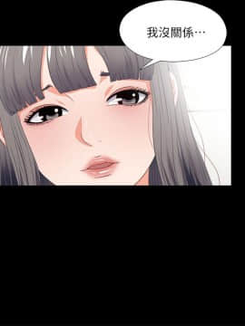 愛徒 1-52話_023_0596