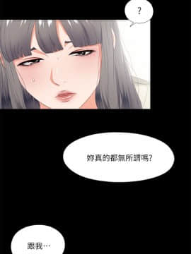 愛徒 1-52話_023_0595