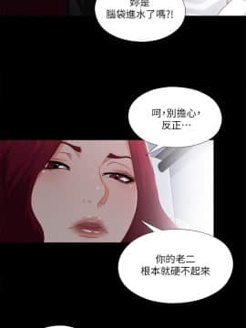 愛徒 1-52話_023_0593