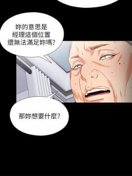 愛徒 1-52話_023_0592
