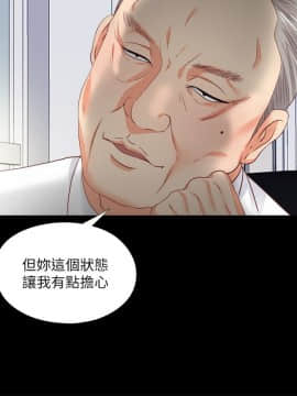 愛徒 1-52話_023_0588