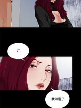 愛徒 1-52話_023_0587