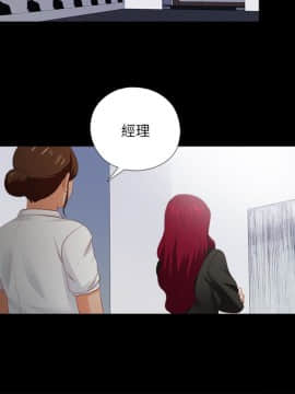 愛徒 1-52話_023_0586