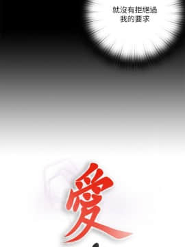 愛徒 1-52話_023_0585