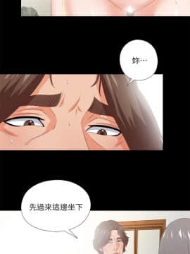 愛徒 1-52話_023_0583