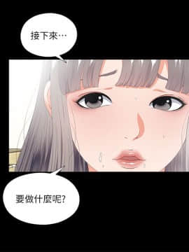 愛徒 1-52話_023_0582