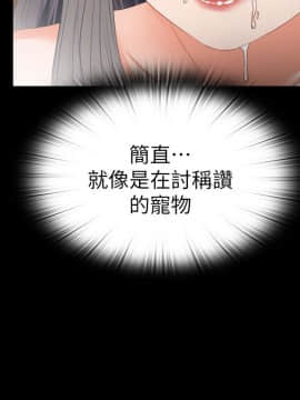 愛徒 1-52話_022_0579