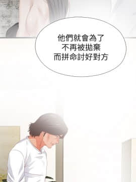 愛徒 1-52話_022_0578