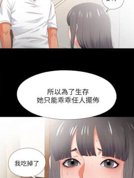 愛徒 1-52話_022_0577