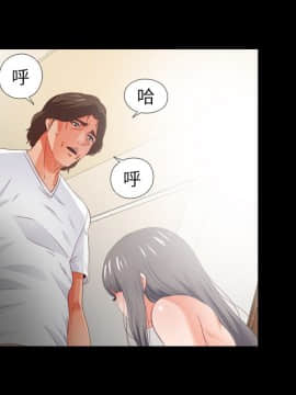 愛徒 1-52話_022_0574