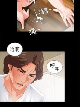 愛徒 1-52話_022_0573