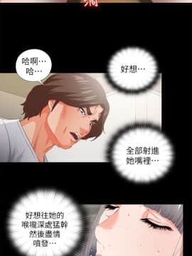愛徒 1-52話_022_0569
