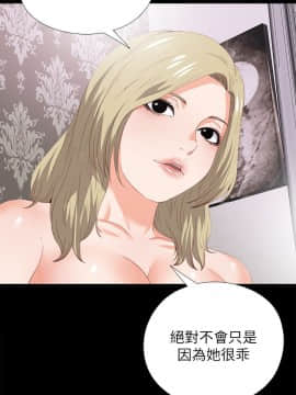 愛徒 1-52話_022_0567