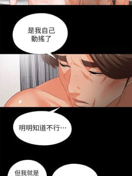 愛徒 1-52話_022_0565