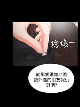 愛徒 1-52話_022_0564